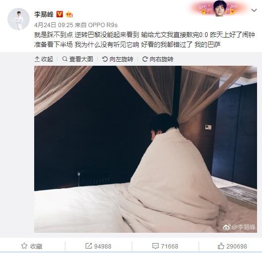 这被认为默塔夫最终仍会离开，尽管目前关于他的未来还没有明确的消息。